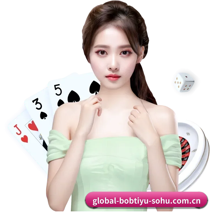 bob体育 APP